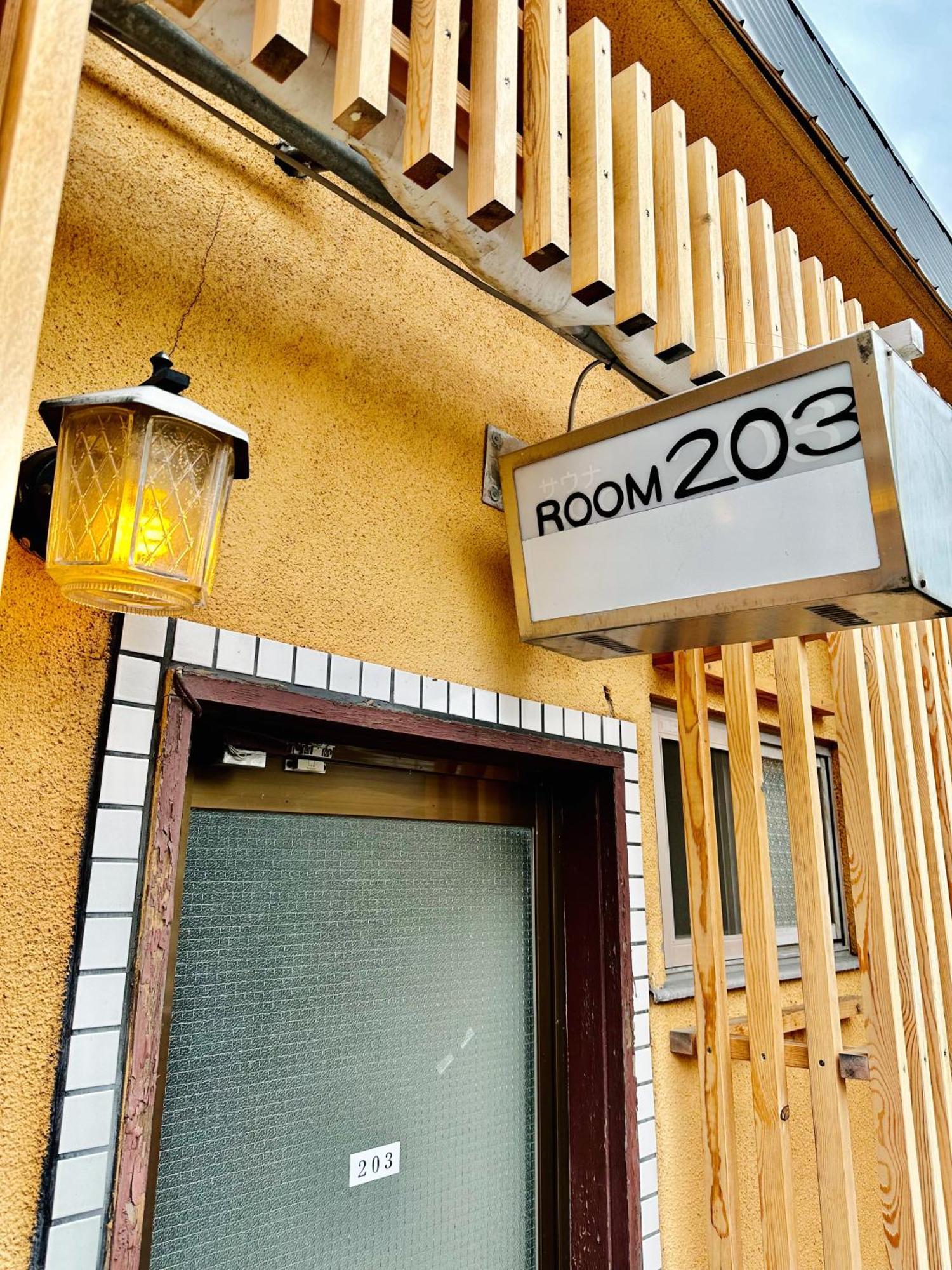 Hotel Rakusai Kyoto Buitenkant foto